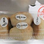 【アザミが美味い】いろは堂のおやきと、山菜こぼれ話(催事に来た様子の覚え書きも)